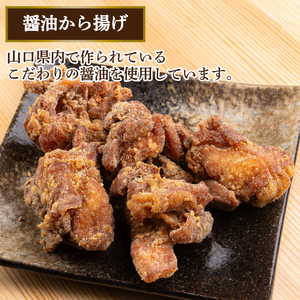 醤油から揚げ 冷凍 約 1kg KK002