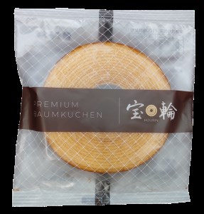 プレミアム バウム クーヘン 宝輪 ５個入  【tkry005】