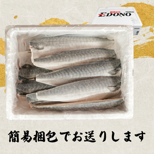 無塩さば 約5kg さば さば さば さば さば エドノフーズ 