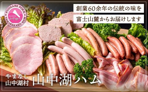 富士ケ嶺ポーク焼肉用 肩ロース700g YB017_イメージ5