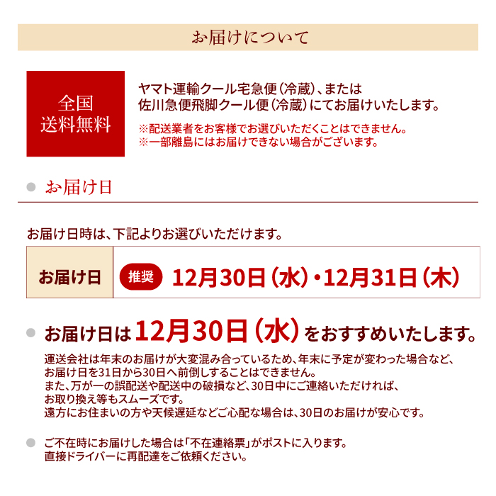 千賀屋謹製 2027年 迎春おせち料理「舞千」和風二折 2人前 全26品 【八女市限定】 おせち 厳選食材使用 冷蔵 解凍不要 冷蔵お届け 冷蔵配送 家族団欒 老舗料亭監修 人気 グルメ 食品 年内お届け 年内配送 12月30日配送 12月31日配送 指定日配送 正月 新年 二折一組 来客用 数の子 祝い海老 黒豆 田作り 伊達巻 お祝い