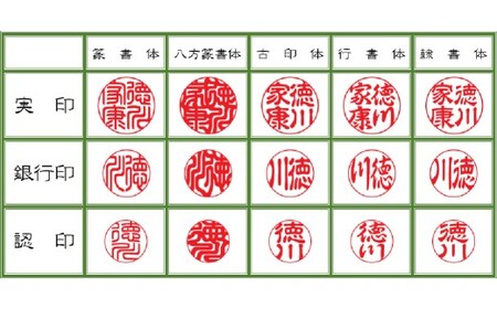 純白牛角印鑑15mm 甲州印伝ケース・桐箱付 牛角 うしのつの ハンコ 判子 印鑑 実印 オーダーメイド 山梨県 身延町