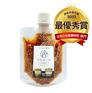 調味料 マスタード 2本 セット マスターネ。 木桶プレーン 木桶醤油 各120g 無添加 食べ比べ ※配送不可:離島 