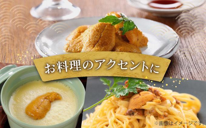 ＜先行予約＞ 北海道産 ムラサキウニ（正規品）900g【ogm-038】生うに 塩水うに ミョウバン不使用 海鮮 国産 北海道 伊達 ふるさと納税 900g