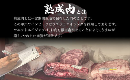 富士湧水ポーク・甲州ワインビーフ熟成肉 極上ステーキセット　お肉 しゃぶしゃぶ 豚肉 牛肉 ビーフ ポーク 甲州ワインビーフ ステーキ  肉