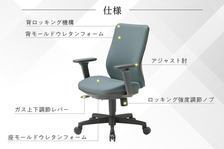 【アイコ】 オフィス チェア OA-3135-AJFG3YGN イエローグリーン ミドルバックアジャスト肘付 ワークチェア 椅子 モールドウレタン 立体造形 上下調整 高さ調整 背ロッキング機能付き 