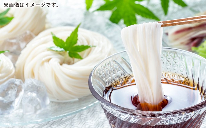 清らかな水と良質の小麦粉を使用。無油仕立て、神埼が誇るそうめん