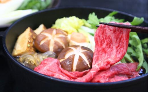 【但馬牛 経産牛 スライス すき焼き 500g】ふるさと納税 返礼品 おすすめ ランキング 牛肉 ステーキ しゃぶしゃぶ すき焼き 焼肉 冷凍 産地直送 但馬 神戸 兵庫県 香美町 村岡 牛将 村岡フ