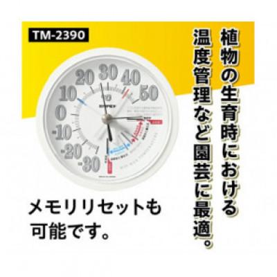 ふるさと納税 奥州市 防雨型最高最低温度計 TM-2390◆屋外設置可◆アナログ式◆電池不要 [AJ109] |  | 01