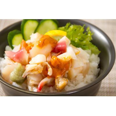 ふるさと納税 北見市 ウニ入り　北海道産4種の「貝鮮丼」3食セット【ホッキ貝、ツブ貝、ホタテ、うに】小分けで便利 |  | 02