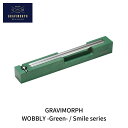 【ふるさと納税】GRAVIMORPH WOBBLY -Green- / Smile series (グラビモルフ ワブリィ グリーン / スマイルシリーズ) 【118S008】