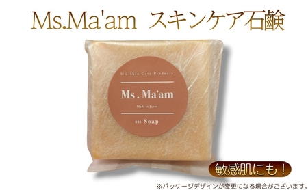 Ms.Ma'am soap [ 天然 ハーブ 石鹸 せっけん スキンケア 化粧品 コスメ 敏感肌 保湿 ]