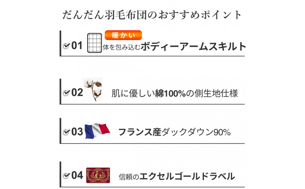 羽毛布団 シングル フランス産 ダックダウン90% 1.3kg (ピンク) ボディーアームスキルト 380dp