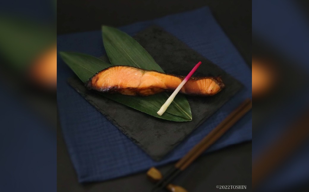 銀鮭西京焼 約150g×2個