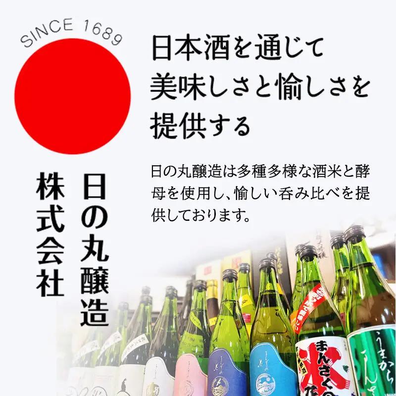 日本酒 生もと純米 真人-まなびと 1.8L×6本