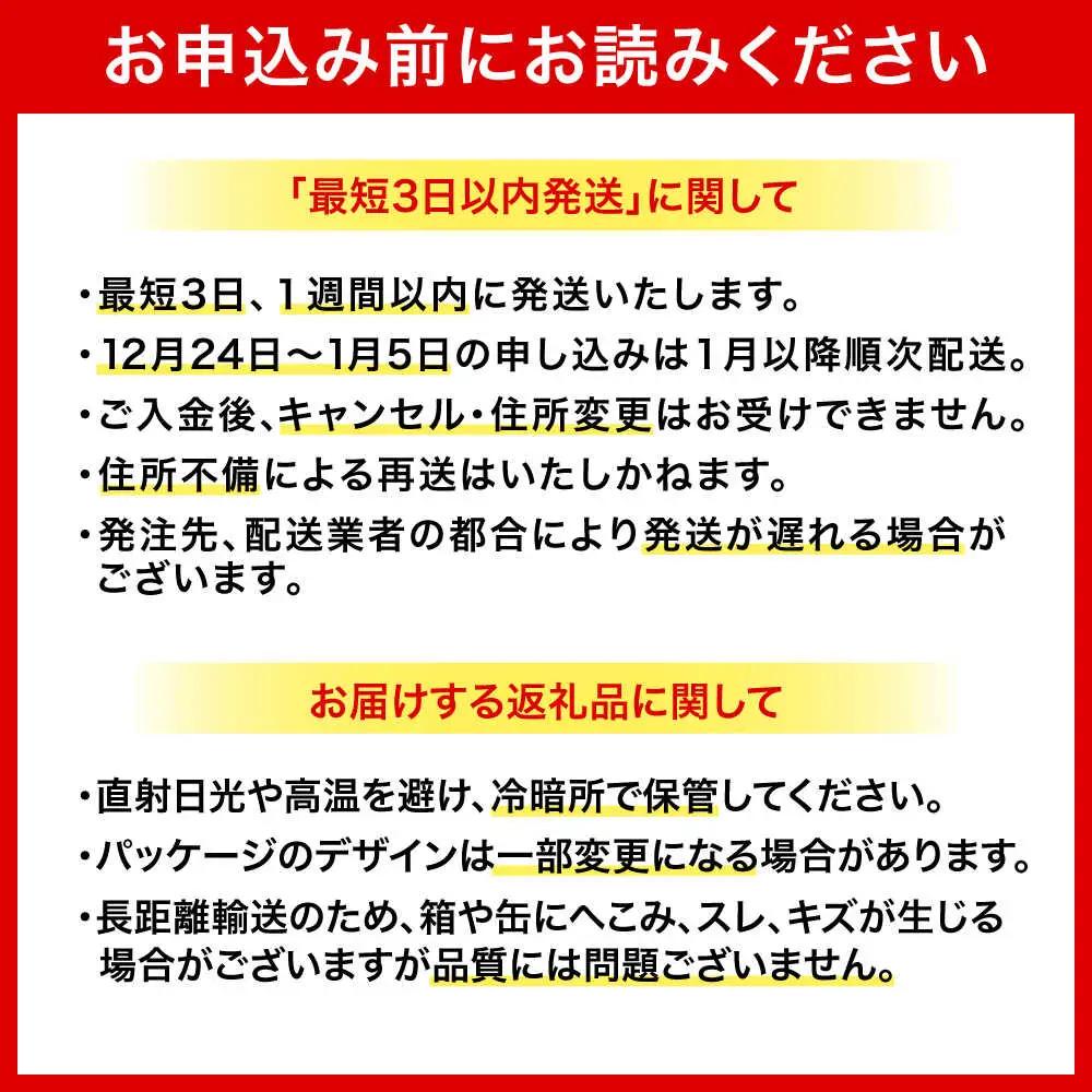オリオンビール ザ・プレミアム 350ml×12本 ギフト BCDD006
