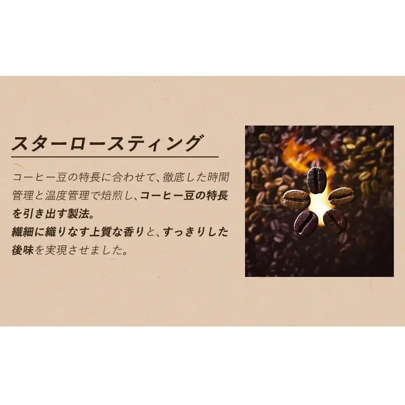 インスタントコーヒー ネスレ日本 ネスカフェ ゴールドブレンド カフェインレス スティック ブラック (2g×14P)×12箱入 コーヒー インスタント 小分け レギュラーソリュブルコーヒー 消耗品 