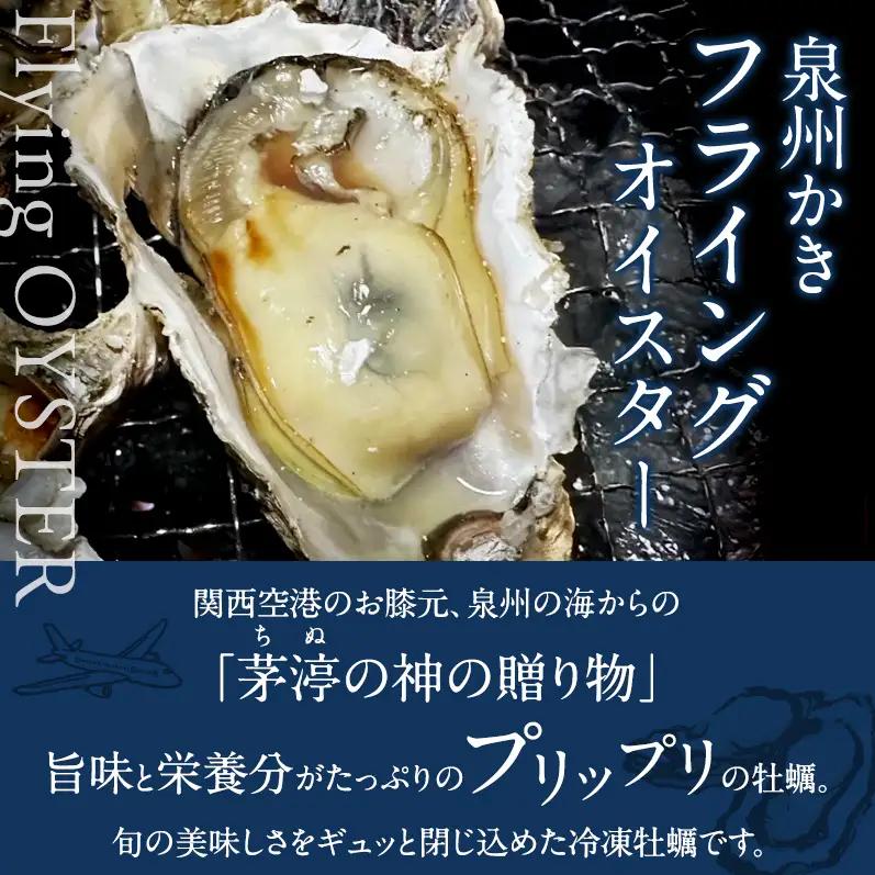 牡蠣 冷凍 殻付き 4kg 加熱用 レシピ付 牡蠣