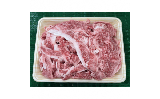 上州牛バラ切り落とし 500g×2パック【1489702】