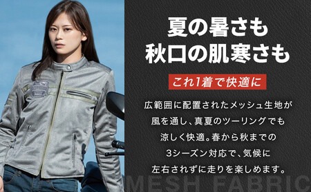 【デグナー】レディーステキスタイルメッシュジャケット グレー Sサイズ｜京都 バイクギア 人気ブランド バイク [FR22SJ-7]