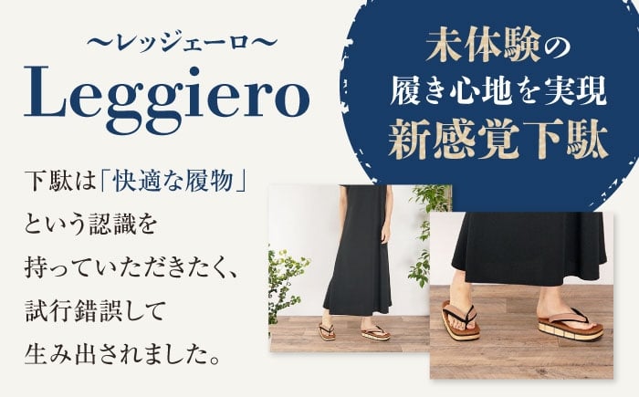 ふるさと納税 ゲタ げた 八ツ折下駄 伝統工芸品 木製サンダル 履きやすい 室内履き 外履き 男女兼用 レディース メンズ
