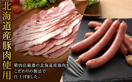 北海道産 不揃い あらびき ウィンナー ・ベーコン スライス 食べ比べ セット 各6袋 計12袋 ≪ 肉の山本 ≫