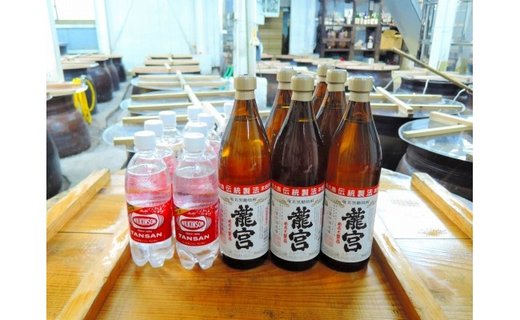 【ふるさと納税】 奄美黒糖焼酎 伝統製法 甕仕込 龍宮 900ml 瓶 6本 ハイボールセット 炭酸水 500ml 10本 富田酒造場