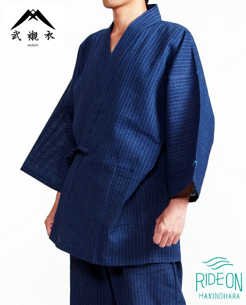 【ふるさと納税】 静岡県認定ブランド 武襯衣 変則梨地織作務衣 さむえ 和装 和服 伝統衣装 日本製 職人技 高品質 綿100% 快適 部屋着 リラックスウェア メンズ レディース ユニセックス 贈り物 ギフト プレゼント 牧之原市 静岡県