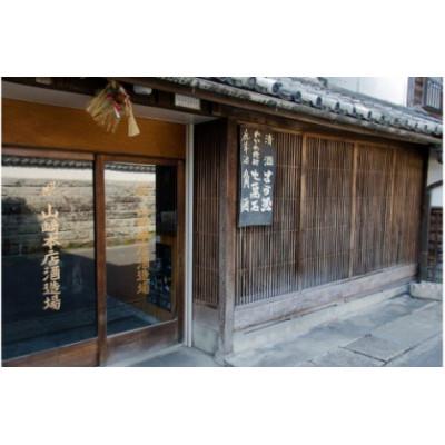 ふるさと納税 島原市 山崎本店酒造場 日本初!海藻由来 わかめ焼酎 「七萬石」 1800mL 6本 計10.8L |  | 01
