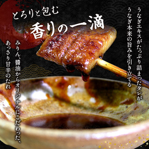 うなぎ 国産 長蒲焼き 白焼き 計4尾 浜名湖産 やまぶき うなぎ