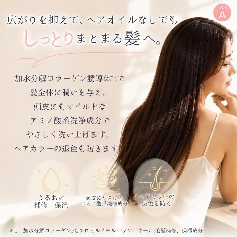カンブリア宮殿で紹介されました！【定期便 全3回】【type-A】12／JU-NI詰替450mlセットtype-A【kmsk-tkb0001】