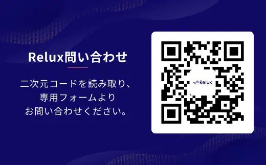 松本市の宿に泊まれる宿泊予約サイトRelux旅行クーポン 15,000円分 