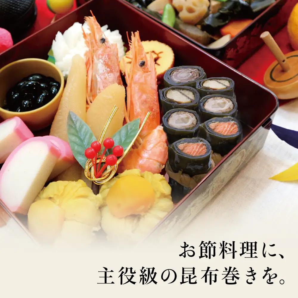 【冬季限定】薩摩久光家 昆布巻 詰合せ 2種（黒豚・紅鮭） 総菜 惣菜 煮物 常温保存 魚 肉 おかず おつまみ 詰め合わせ ギフト 贈答 おせち 正月料理 さけ 国産 サザンフーズ 南さつま市