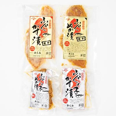ふるさと納税 白山市 三つくり(ふぐの親子セット)