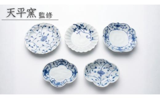 
                  【セット】アリタポーセリンラボ 小皿５セット
                