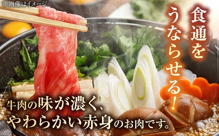 佐賀牛 牛肉 肉 赤身 ウデ うで スライス すき焼き しゃぶしゃぶ