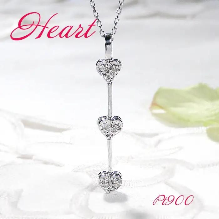 ネックレス プラチナ PT900 ダイヤモンド 0.11ct 3連 ハート ペンダント レディース 可愛い 揺れる 縦長ライン ジュエリー【f278-pt】 ALPAZ149
