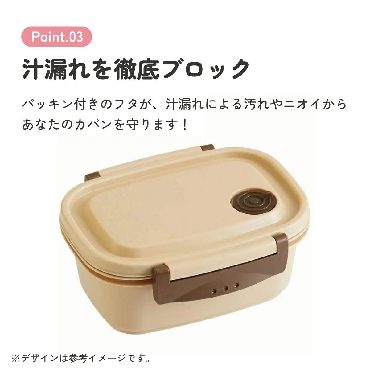 ラク軽弁当箱(Ｓ) 1段 容量 430ml XPM3 ベージュ　skt134 496301