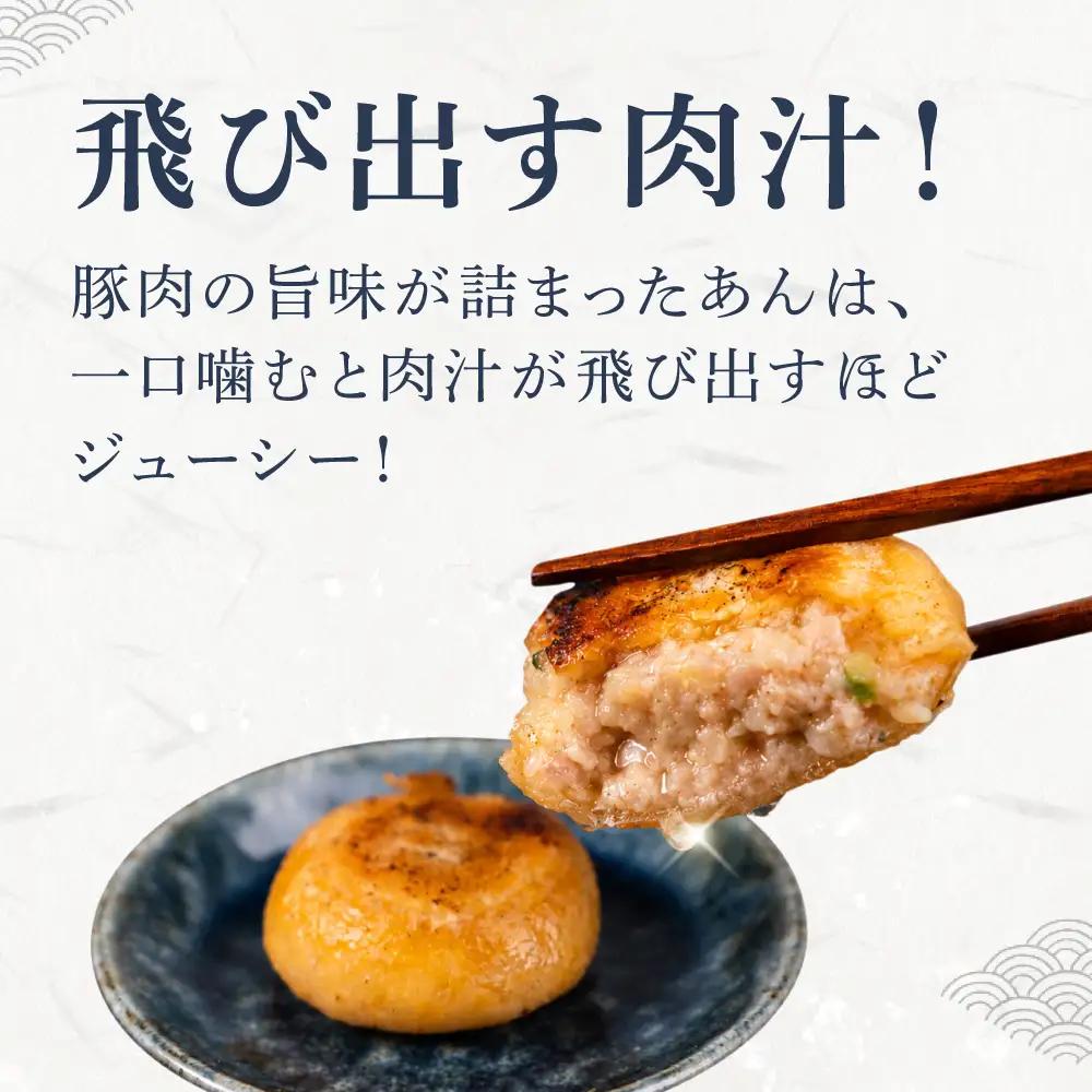 夏目家の『丸もち餃子３種食べくらべ（ピリ辛、チーズ、プレーン）』 （各24個×1袋　計3袋）                                                      