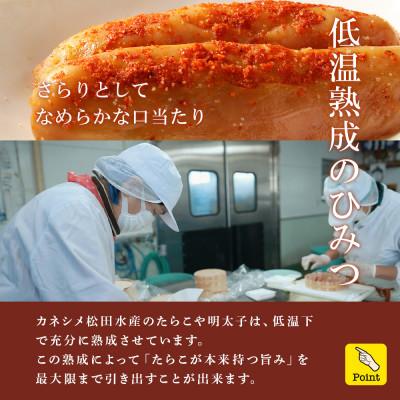 ふるさと納税 白老町 虎杖浜産無着色　辛子明太子500g |  | 01