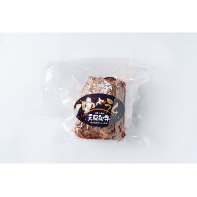 【ふるさと納税】「天駆和牛(そらうし)」ローストビーフ・ハンバーグセット【配送不可地域：離島】【1733985】