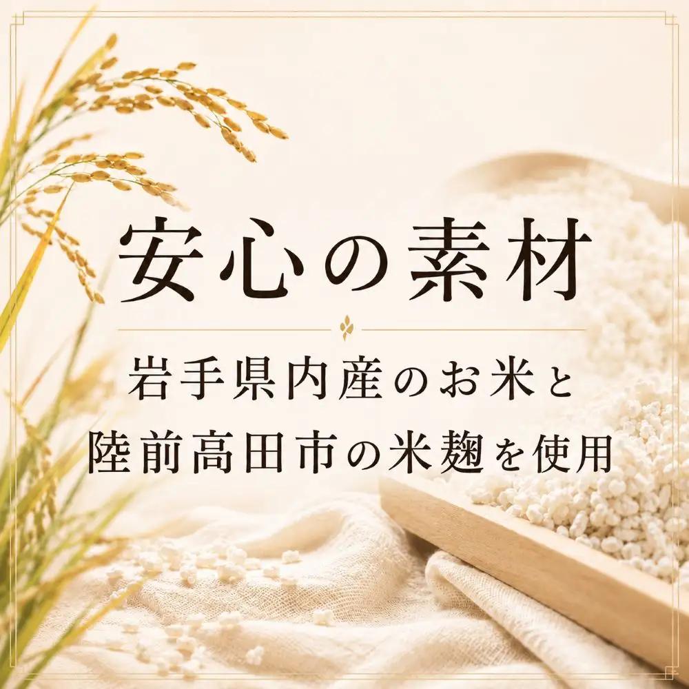 自家製生あま酒【アサイー】170ml×7本セット 【 甘酒 米麹 砂糖不使用 無塩 ノンアルコール 無添加 人気 パウチ AMAZAKE STAND 】 RT3371
