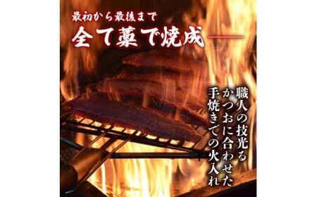 お試し 鰹のたたき 300g 鰹 かつお ［1676］