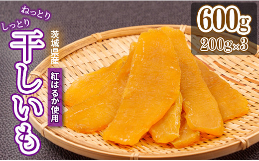 
            平干し 600g ( 200g x3 )
          