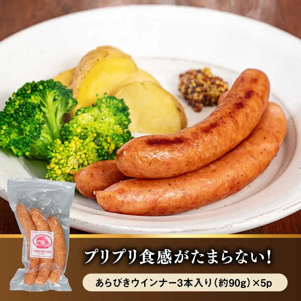 【全6回定期便】ソーセージ詰め合わせ 2kg 糸島市 / 志摩スモークハウス / ソーセージ 詰め合わせ [AOA048]