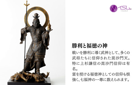 仏像 イスム 毘沙門天 | 仏像