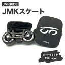 【ふるさと納税】JMKRIDEのJMKスケート ピッチブラック / BW.Logo - フリースケート｜人気が高まっている「フリースケート」。JMKRIDEがプロデュースした、メイド・イン・土浦の「JMKスケート」をぜひ体験してください!※離島への配送不可