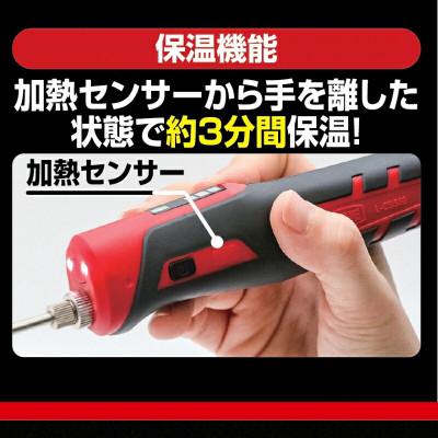 ふるさと納税 河内長野市 TONE トネ コードレスはんだごて(充電式)( L-CSIS60 ) 工具 TONE工具 |  | 03