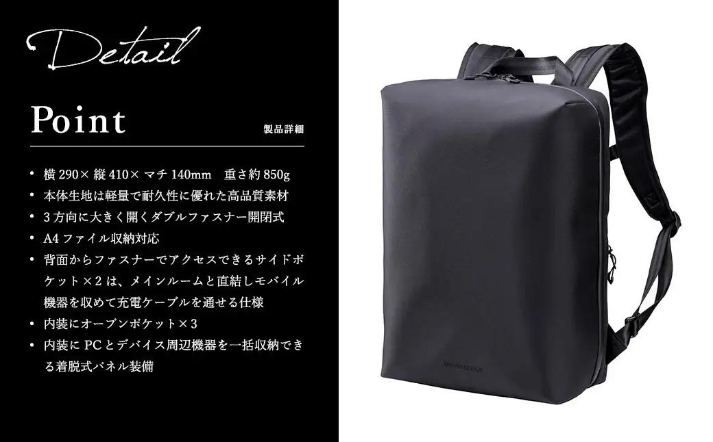 豊岡鞄 ベルーフバゲージ Urban Explorer 16 HA（ブラック） / beruf baggage バックパック ビジネスバッグ ビジネスリュック リュックサック メンズ リュックメンズ 