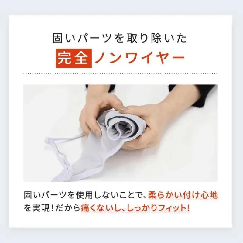 【単品】TOLEETY （トゥリーティ）軽やかストレスフリーブラ　ブラック/グレー/パープル/ピンク ブラジャー ブラ ノンワイヤー ワイヤレスブラ バストケア 脇高 日中 補正下着 ピンク・DE75